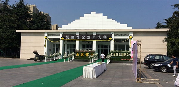 定制案例-刘老师