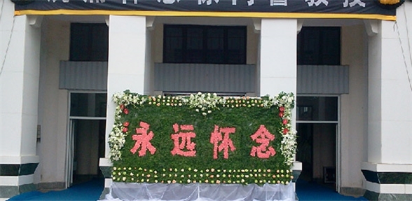 定制案例-徐教授